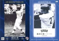PH07：藤波 行雄(/100)