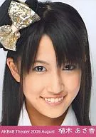 AKB48 / Asaka Ueki / Face Up / Theatre Trading Official photo Set 2009. August