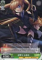 RW/W15-034 [R] : Shizuru Intercept