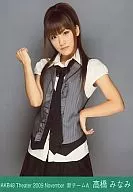 Minami Takahashi / Above-knee, Right Hand Guts Pose / Theater Trading Official photo Set 2009. November