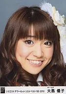 大島優子/リクエストアワーセットリストベスト100 2010 特典 