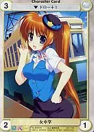 EX0593[C]:女乘務員