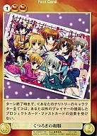 EX0621 [R] : ropa japonesa relajante