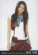 Sayaka Akimoto / Above the Knees / Near Wrists / Theater Trading Official photo Set 2010. April