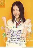 松井珠理奈/2011年A HAPPY NEW YEAR新年纪念评论生写真