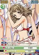 GS/072 [R] : Bathing suit fireflies
