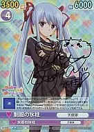 GS/075[SP]:(holo)制服冰柱(烫金带签名)