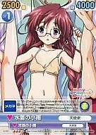 GS/081 [R] : lluvia ligera en traje de baño