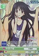 GS/083 [RRR] : Bonito traje de baño.