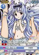 GS/094 [R] : Watayuki en traje de baño