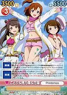 GS/111 [R] : Kotori & Honoka & Kayo