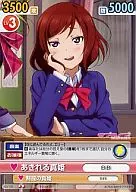 GS/135 [U] : Princesa Mahime