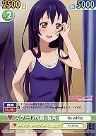 GS/150 [C] : Traje de baño escolar Umimi