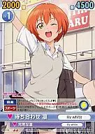 GS/154 [U] : Rin de espera