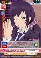 GS/158 [U] : Spiritual Girl Ki-chan