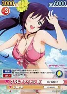 GS/159 [C] : Gravedad Idol japonés Nozomi