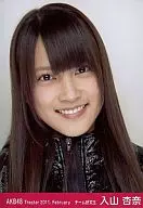 入山杏奈/臉譜/交換式生寫真SET 2011.February