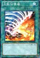 DT13-JP043 [N] : flame heat conduction field
