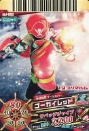 DX. P 092 [tarjeta de promoción] : rojo gokai