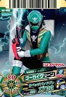 DX. P 095 [tarjeta de promoción] : verde gokai