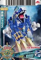 DX.P-099[促销卡]:豪兽雷克斯