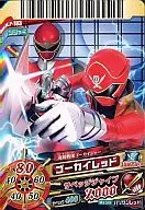 DX. P 103 [tarjeta de promoción] : rojo gokai