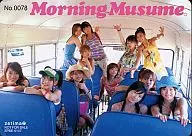 No. 0078 : Morning Musume / 「 AloHalo! Morning Musume DVD 」 Special