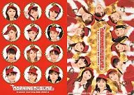 SMB-001 : SMB-001 / Morning Musume / sweet morning box 2002