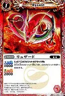 BS14-001 [C] : Luzard