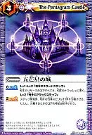 BS14-076 [C] : Pentagram Castle