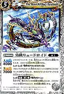 BS14-040 [U] : Yuuki Lyudroid