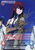 NP-351SR [Super Rare] : (Holo) "Future Gadget Laboratory" Paternal thirst "Makise Beni 莉栖" (hot stamping with signature)