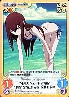NP-352SC[SC]:(HOLO)"未来小工具研究所"穿着"泳衣"的世界线