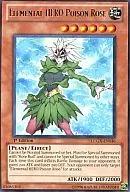 LCGX-EN036 [R] : Elemental HERO Poison Rose/E ・ HERO Blume