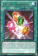 LCGX-EN166 [R] : Crystal Abundance / Takaradama Flood