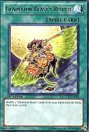 LCGX-EN254 [R] : Gladiator Beast's Respite