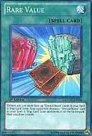 LCGX-EN164 [Super Rare] : Rare Value