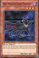LCGX-EN019 [N] : Neo-Spacian Dark Panther/N ・ Black Panther