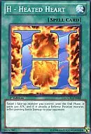 LCGX-EN088 [N] : H-Heated Heart/H-Heat Heart