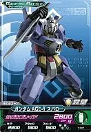 T-007[PR]:高达AGE-1 Spalow