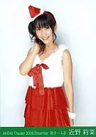 AKB48 / Rina Chikano / Above-the-knee / Theater Trading Official photo Set 2009. October