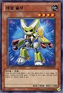 GENF-KR013 [N] : Spring Soldier