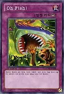 GENF-KR069 [N] : ¡Whoo!