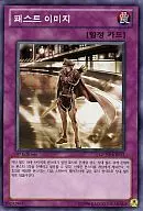 GENF-KR071 [N] : Past Image