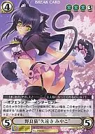 PR020[PR]:野貓"久遠寺都城"