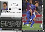 344[レギュラーカード]：内田 智也