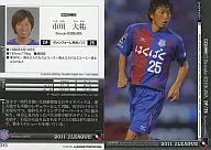 市川大佑