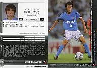 369[レギュラーカード]：那須 大亮