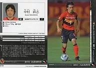 378[レギュラーカード]：中村 直志
