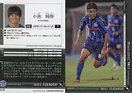 Junki Koike